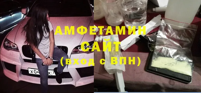 Amphetamine 97%  где найти   Кинель 