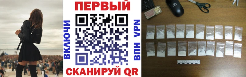 Амфетамин 97%  Кинель 