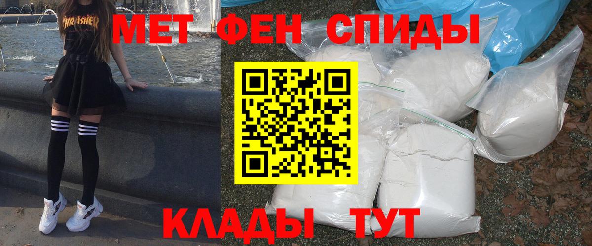 Амфетамин 97% Кинель