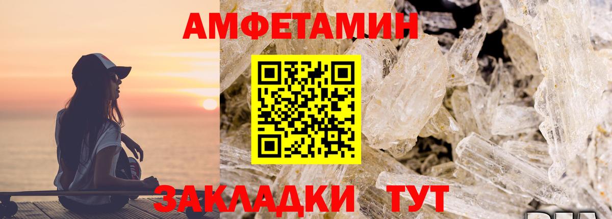АМФЕТАМИН 98%  АМФ  Кинель  Вход с VPN 