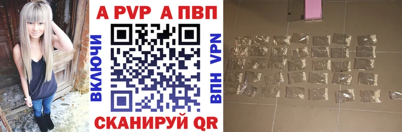 купить закладку Кинель Alfa_PVP VHQ