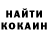 Кетамин VHQ Arzo Gerz