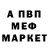 Alpha PVP СК КРИС Colin Ryshaf