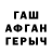 Кетамин VHQ Andrey Khaninev