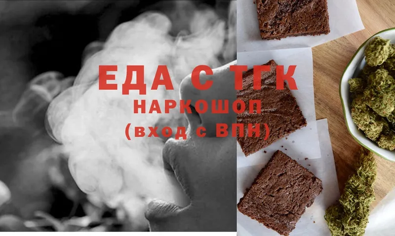 Canna-Cookies конопля Кинель