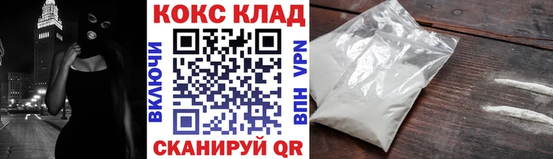 цены Кинель Кокаин VHQ