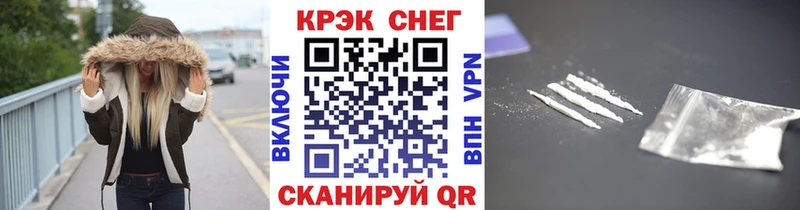 COCAIN 99% Кинель