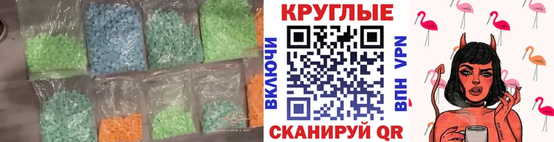 Экстази диски  это какой сайт  Кинель 
