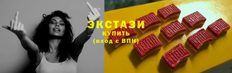 Ecstasy 280мг  Кинель 