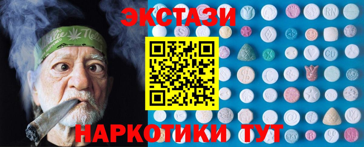 Экстази VHQ Кинель