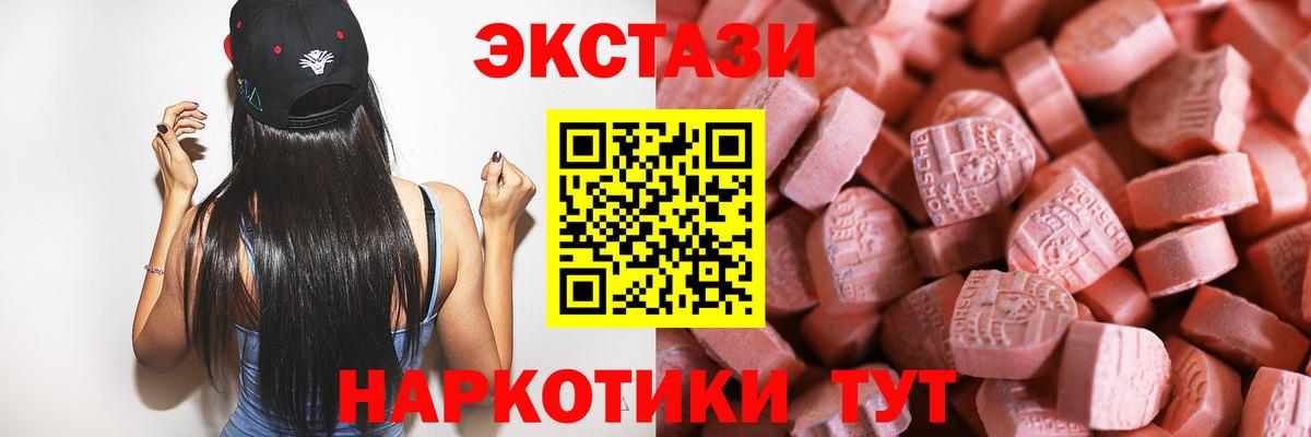 Кинель  Ecstasy бентли  ЭКСТАЗИ  Ecstasy бентли  Вход с VPN 
