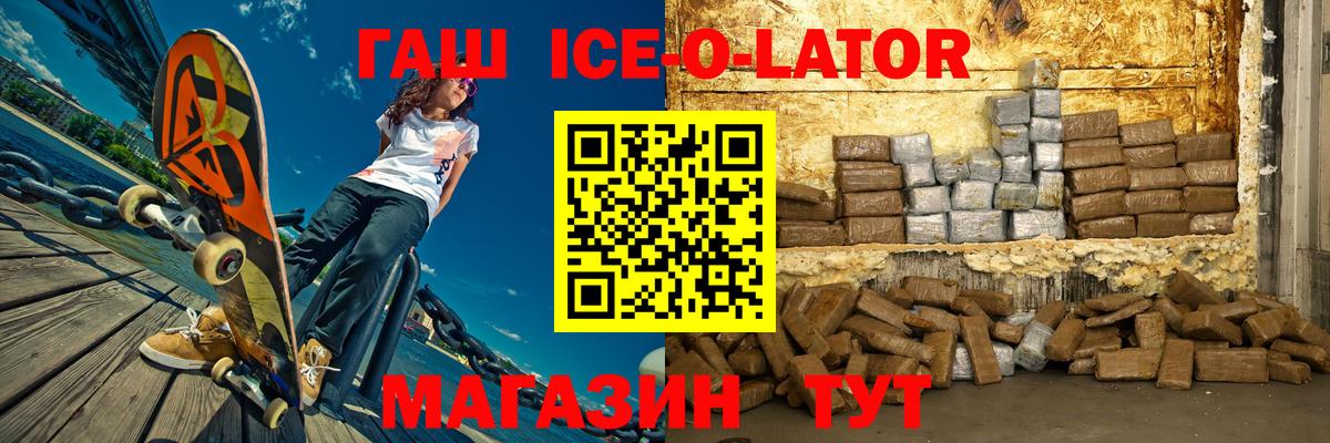 купить  цена  ГАШИШ убойный  Кинель  Вход с VPN  ГАШИШ VHQ 
