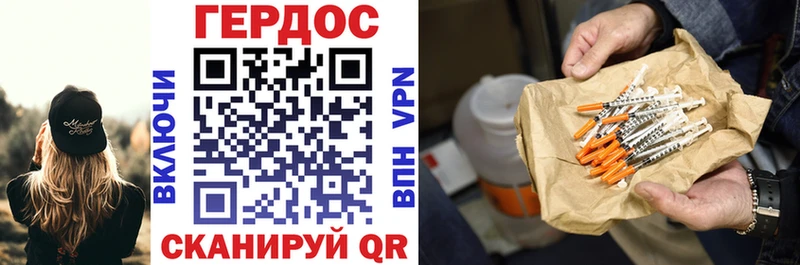 сколько стоит  Кинель  ГЕРОИН Heroin 