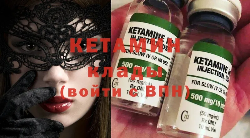 даркнет сайт  Кинель  КЕТАМИН ketamine 