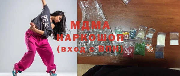 прущие грибы Нефтегорск