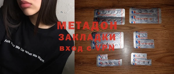 первитин Новодвинск