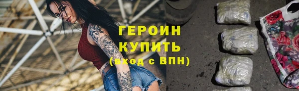 первитин Новодвинск
