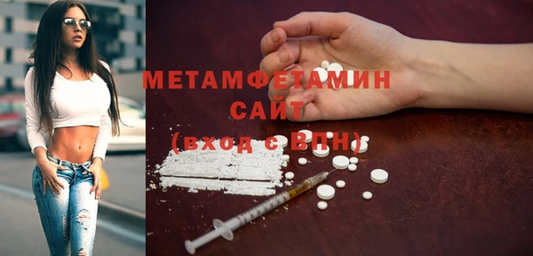 дмт Новозыбков