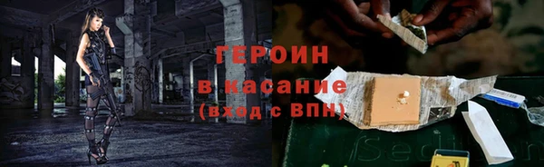 первитин Новодвинск