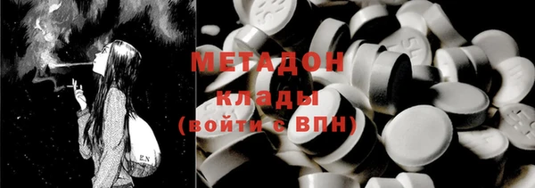 дмт Новозыбков