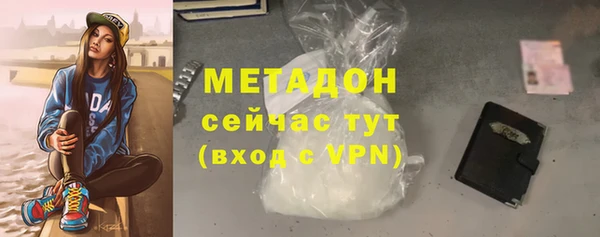 первитин Новодвинск