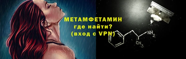 первитин Новодвинск