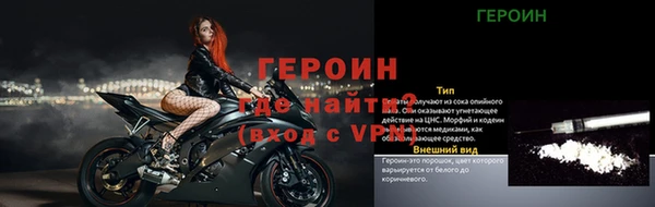 дмт Новозыбков