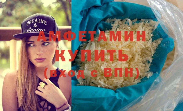 первитин Новодвинск