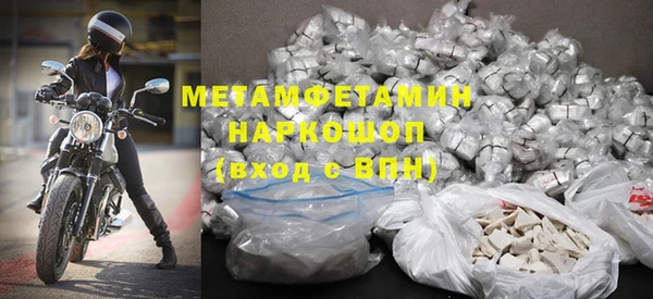 первитин Новодвинск