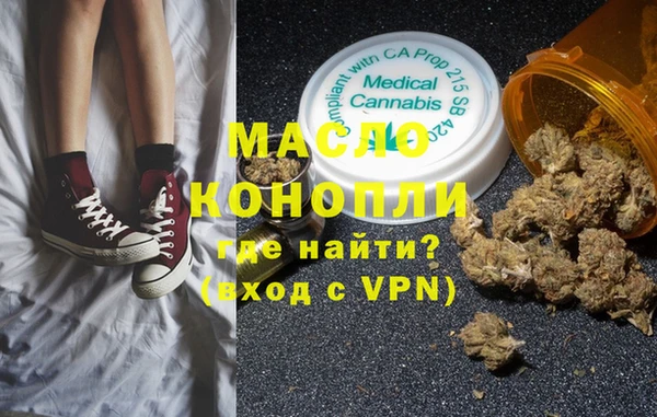 первитин Новодвинск