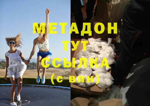 дмт Новозыбков