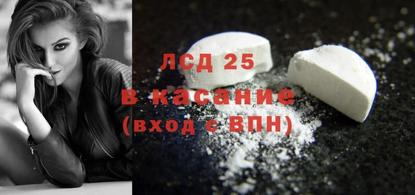 первитин Новодвинск