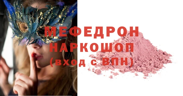 дмт Новозыбков