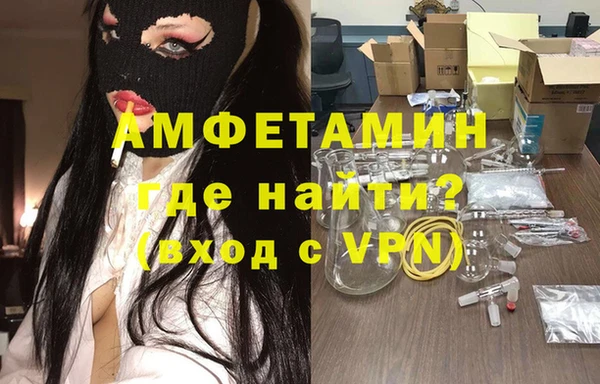 дмт Новозыбков