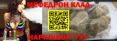 кокаин премиум Изобильный