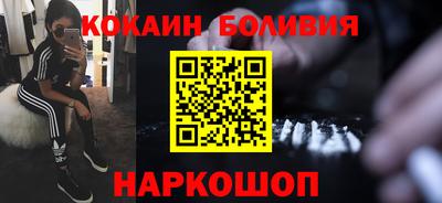 кокаин премиум Изобильный