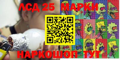 амф Ирбит