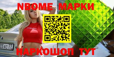 каннабис Ипатово