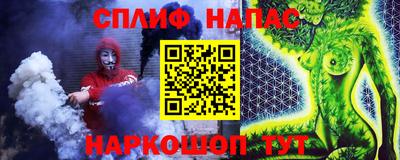 каннабис Ипатово