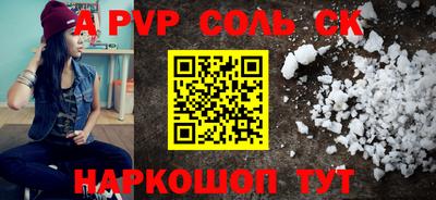 каннабис Ипатово