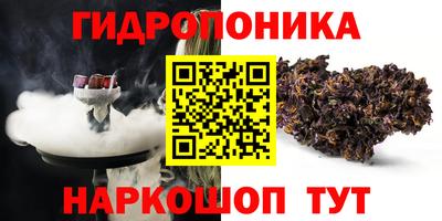 каннабис Ипатово