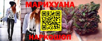 каннабис Ипатово