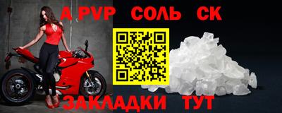 каннабис Ипатово