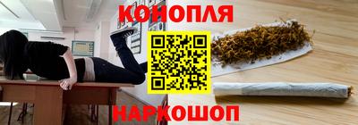 каннабис Ипатово