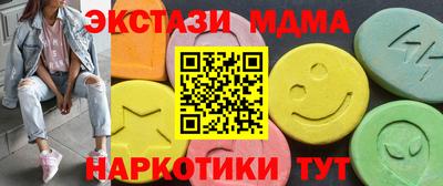 амф Ирбит
