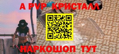 каннабис Ипатово