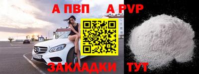 каннабис Ипатово