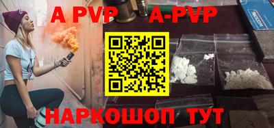 амф Ирбит