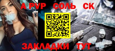 кокаин премиум Изобильный