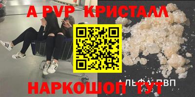 амф Ирбит
